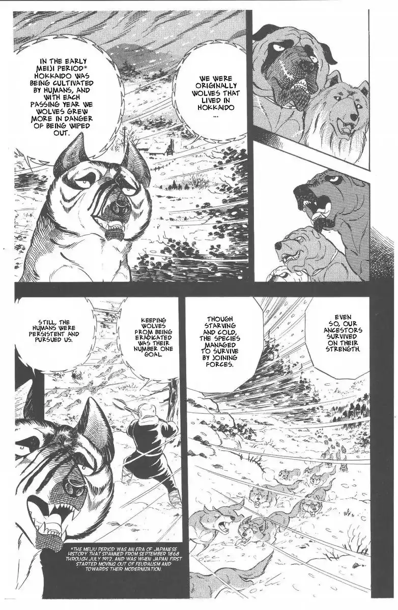 Ginga Nagareboshi Gin Chapter 47 50